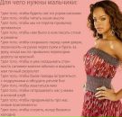 Віка Самофал фотография #21 (источник - https://vk.com/id62181971)