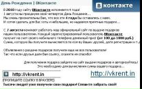 Сергій Ковальчук фотография #19 (источник - https://vk.com/id23449498)