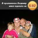 Фотография Давлешовой Айгуль