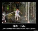 Міша Лобоцький фотография #10 (источник - https://vk.com/id21356970)