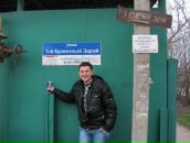 Фотография Войтова Даниила