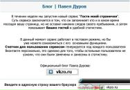 Фотография Нечунаевой Анастасии