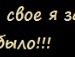 Уляна Гринів фотография #18 (источник - https://vk.com/id53692287)