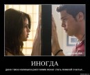 Іван Юськів фотография #38 (источник - https://vk.com/id30709672)