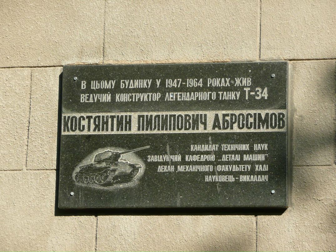 Виктор Нехаенко фотография #41