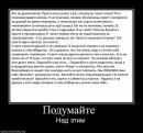 Дмитрий Винник фотография #35 (источник - https://vk.com/id26933235)