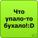 Іван Чорній фотография #34 (источник - https://vk.com/id138767626)