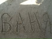 Іван Савлук фотография #41 (источник - https://vk.com/id70750309)