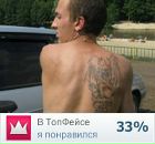 Фотография Блинкова Ивана