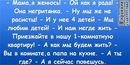 Валєра Ровенский фотография #11 (источник - https://vk.com/id152848494)