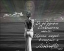 Валерія Катеренчук фотография #39 (источник - https://vk.com/id151633676)