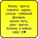 Аліна Гевко фотография #17 (источник - https://vk.com/id132586025)