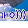 Мійка Хальпінська фотография #33 (источник - https://vk.com/id132289458)
