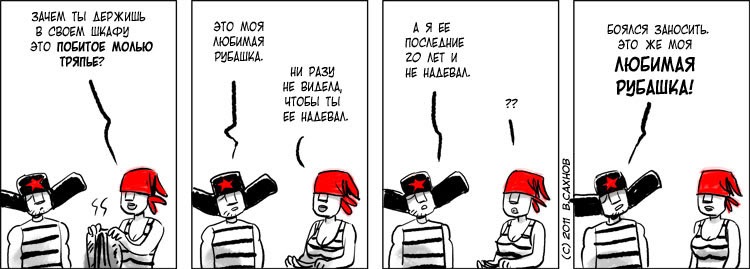 Ddd Rrr фотография #10