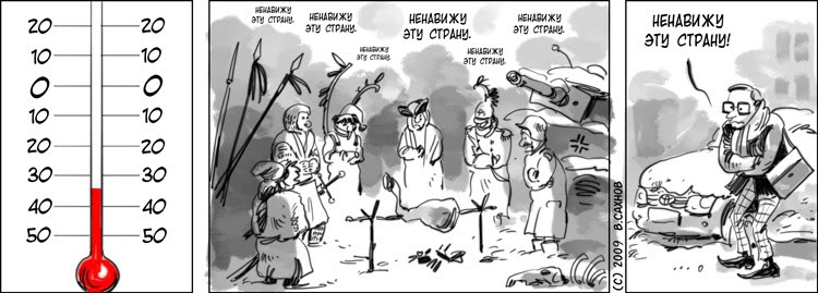 Ddd Rrr фотография #34