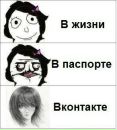 Фотография Гец Юлии