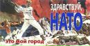 Александр Драченко фотография #26 (источник - https://vk.com/id45460308)