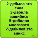Славік Пантовський фотография #38 (источник - https://vk.com/id137610428)