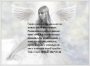 Фотография Воропаевой Елизаветы