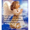 Свєтлана Продан фотография #5 (источник - https://vk.com/id153891866)