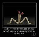Сергій Бахін фотография #10 (источник - https://vk.com/id61228979)