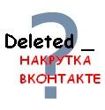 Deleted _ фотография #2 (источник - https://vk.com/id137159009)