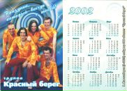 Фотография Охотина Александра