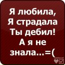 Лєся Кіндзерська фотография #34 (источник - https://vk.com/id104906116)