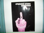 Олександр Іващенко фотография #12 (источник - https://vk.com/id118393298)