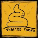 Фотография Меховых Анна