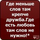 Інна Мельничук фотография #14 (источник - https://vk.com/id133582557)