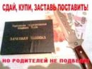 Бодя Я-Українець фотография #37 (источник - https://vk.com/id22039434)