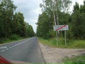 Фотография Новиковой Ольги