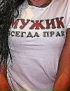 Ігор Туцький фотография #5 (источник - https://vk.com/id128026531)
