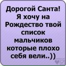 Світусік Лещишин фотография #4 (источник - https://vk.com/id124665173)