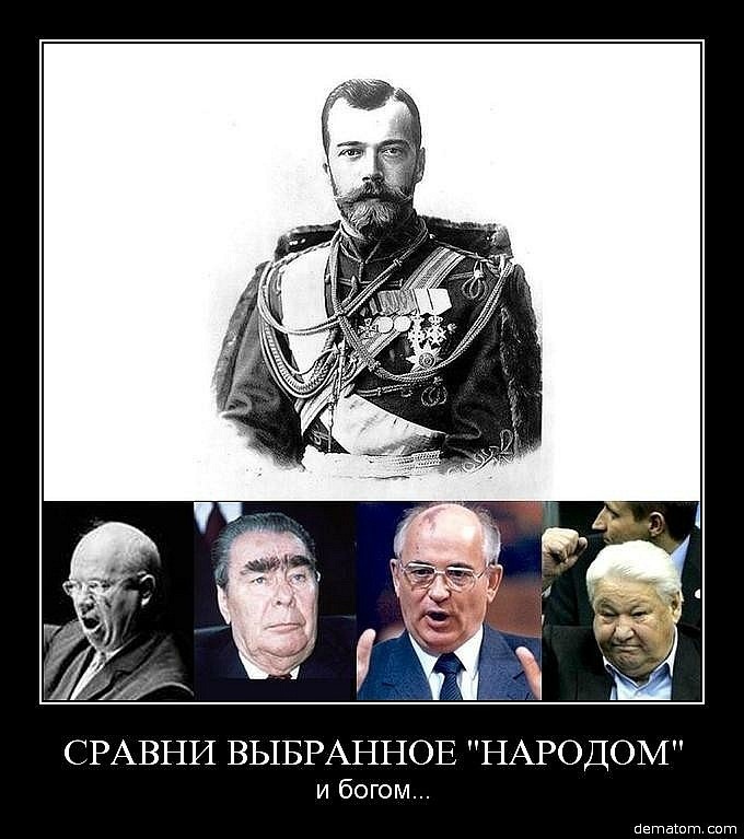 Иван Бакунин фотография #34