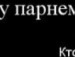 Mr. Happy^^ фотография #12 (источник - https://vk.com/id151316578)