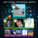 Ілюша Майстрич фотография #10 (источник - https://vk.com/id132204859)