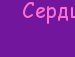 Ліля Глибишина фотография #43 (источник - https://vk.com/id132161803)
