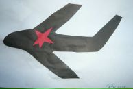 Фотография Конечного Юры