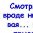 Oly ^___^ фотография #7 (источник - https://vk.com/id151742985)