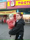 Фотография Андронова Наталья