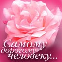 Іра Партика фотография #20 (источник - https://vk.com/id146788916)