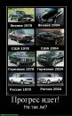 Сергій Шеремет фотография #35 (источник - https://vk.com/id7236265)
