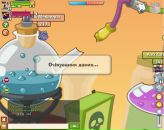 Коля Медведєв фотография #22 (источник - https://vk.com/id142812205)