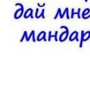 Валя Максимів фотография #32 (источник - https://vk.com/id148918470)
