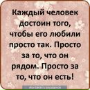 Віталік Мрачковський фотография #11 (источник - https://vk.com/id147860863)