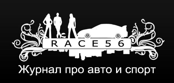 The Race фото №6