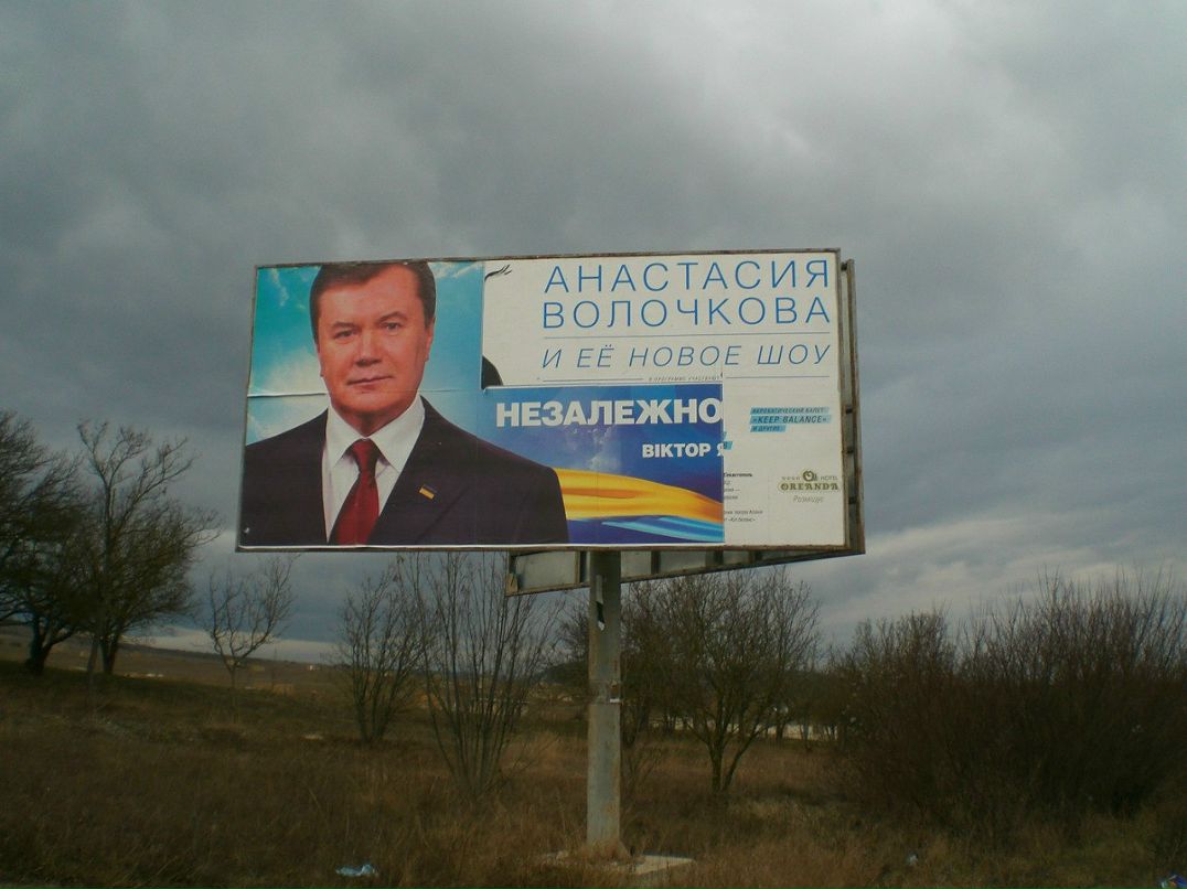 Андрей Софиенко фотография #21