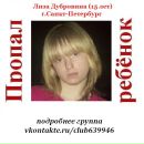 Сергей Прошкин фотография #28 (источник - https://vk.com/id2460888)